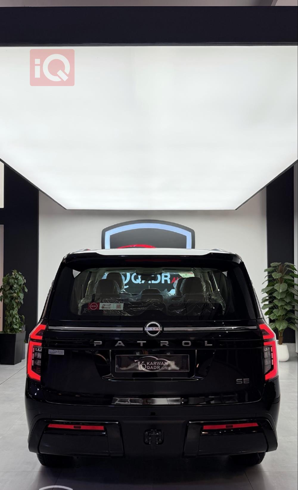 نيسان باترول